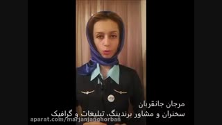لطفا آستانه ادیسون را در کسب و کار خود رعایت کنید