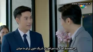 سریال تایلندی حلقه نفرت (زیرنویس چسبیده) قسمت هشتم
