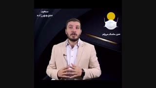 اگر ویدئو نمیسازی اینستاگرامتو پاک کن