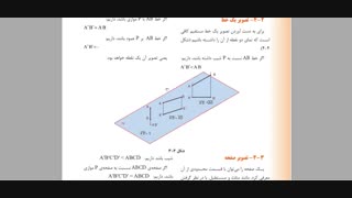 جلسه چهارم-تصویر 1