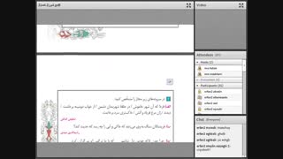 علوم و فنون 11آذر