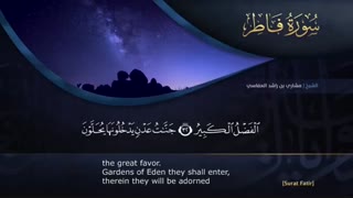 ترتیل سوره مبارکه فاطر با صدای مشاری العفاسی با زیر نویس انگلیسی - surat fater