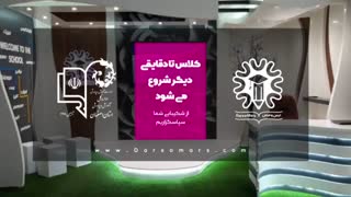 جلسه نوزدهم و بیستم ریاضی انسانی 13اذر