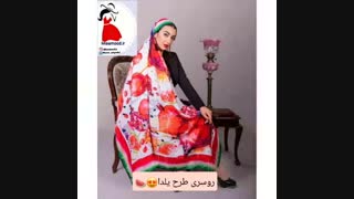 روسری یلدا