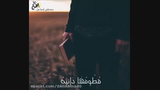 سوره حاقه استاد مصطفی اسماعیل