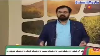 افشاگری های مجری تلویزیون از سفرهای اقتصادی‌اش