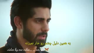 سکانسی از یه دیالگ خفن وانش با زیرنویس فارسی سریال هندی برای عشقم جان میدهم توضیهات بسی مهم