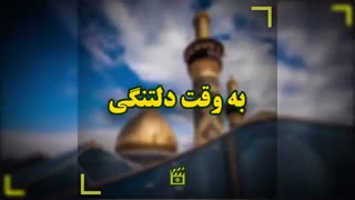 دنبالت می گردم خونه به خونه