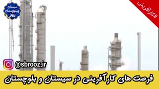 کارآفرینی در استان