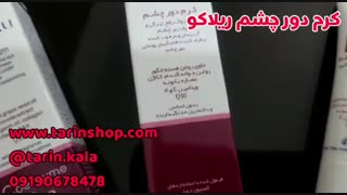 کرم دورچشم ریلاکو