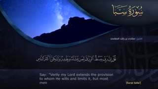 ترتیل سوره مبارکه سباء با صدای مشاری العفاسی با زیر نویس انگلیسی - surat saba