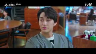 افسانه روباه نه دم قسمت  16 با زیرنویس فارسی  the tale of a Gumiho 2020