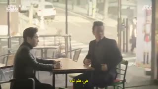 قسمت چهارم سریال دو بانگ سو قوی+زیرنویس چسبیده Strong Do Bong Soon 2017
