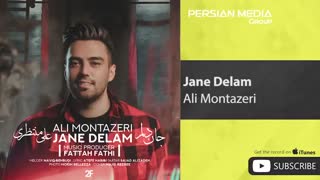 Ali Montazeri - Jane Delam ( علی منتظری - جان دلم )