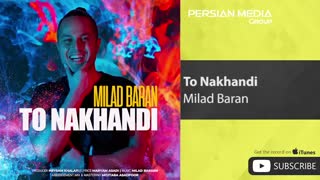 Milad Baran - To Nakhandi ( میلاد باران - تو نخندی )