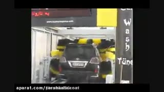 کارواش تونلی تمام اتومات