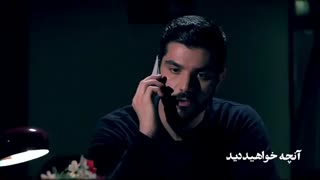 دانلود حلال و قانونی سریال آقازاده قسمت ۲۴