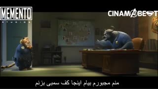 دوبله و پررو از انیمیشن تخمی تخیلی «زوتوپیا»...