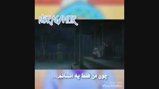 Amv فوق غمگین از یوکینه human :)
