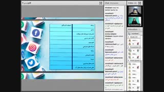 سوادرسانه ای 9آذر