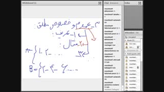 منطق 9آذر