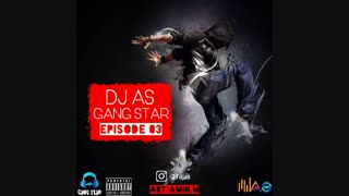 دانلود پادکست جدید دیجی آس به نام گنگ استار قسمت سوم