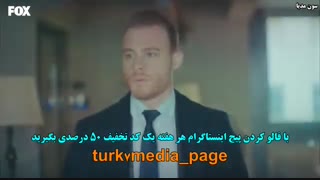 سریال ترکی تودرم رابزنقسمت 20 با زیرنویس فارسی