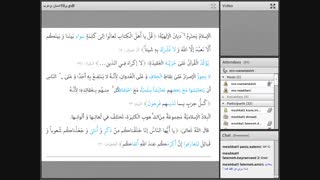 عربی 12آذر