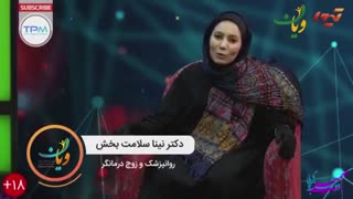 اصول انتخاب همسر- دوشنبه های صمیمی