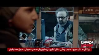 فیلم سینمایی بی حسی موضعی