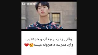 چرا از اینا نمی اومد مدرسه ما ها کی جواب گو میباشد