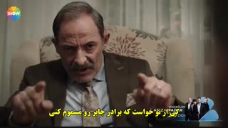 دانلود قسمت 13 سریال دردسرساز - تیزر جدید