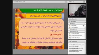 تاریخ 11آذر
