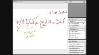 عربی 12آذر