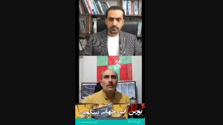 تحلیل و پیش بینی بورس ، انس جهانی ، بیتکوین - بازارها صعودی یا نزولی خواهند بود؟!- فرزان راعی برداشتن خال