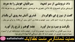 همای-سرقلیان