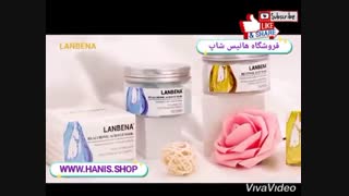 معرفی ماسک دور چشم ریتینول ویتامین A لانبنا (خرید از هانیس شاپ)