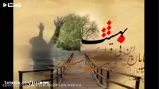 چرا نمی آید...