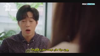 قسمت 2 سریال کره ای لطفا با آن مرد ملاقات نکن *زیرنویس چسبیده* (دانلود با لینک مستقیم) Please Dont Date Him 2020