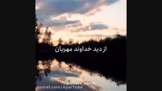 خدا را بهتر بشناسیم...