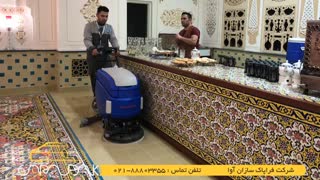 نظافت صنعتی