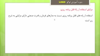 جلسه اول