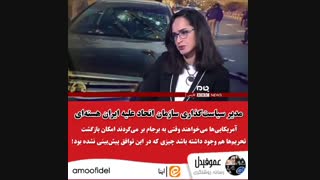 پیش شرط شیطان بزرگ برای پرزیدنت جام