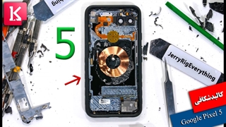 کالبدشکافی Google Pixel 5