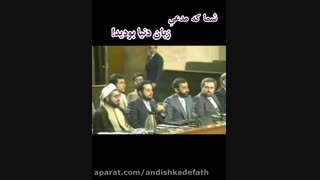 چه شد که شرایط شهادت عزیزانمان فراهم شد