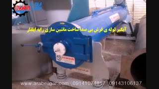 آبگیر بی صدا ارابه ایلقار