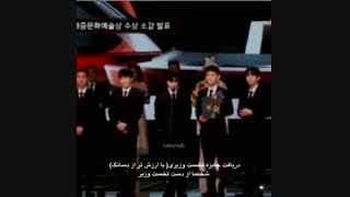 از بزرگ ترین اشتباه اس ام تا کینگ کیپاپ