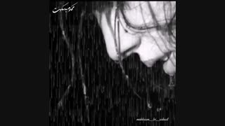 محکوم به سکوت