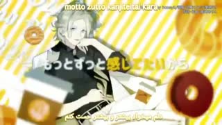 تسوکی پرو آواز خیالی ایروها از کوجیکاوا هاروتو Tsukipro Iroha Ni Souhi Uta Kujikawa Haruto با زیرنویس فارسی و روماجی Per Rom نماشا
