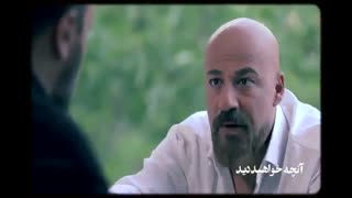 دانلود رایگان سریال آقازاده قسمت 25 بیست و پنجم